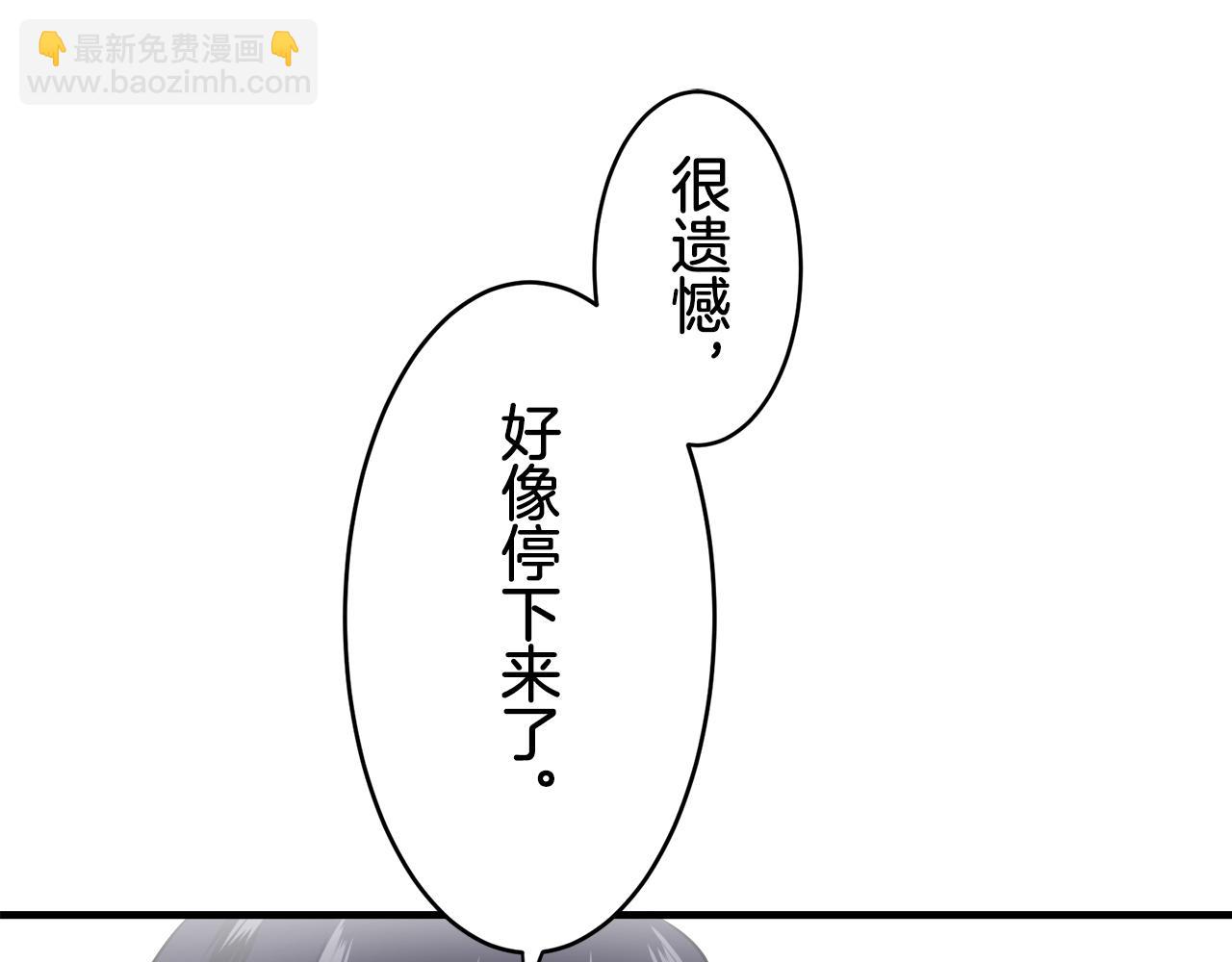 第57话 莫尔恰尼公爵的告白（2）113