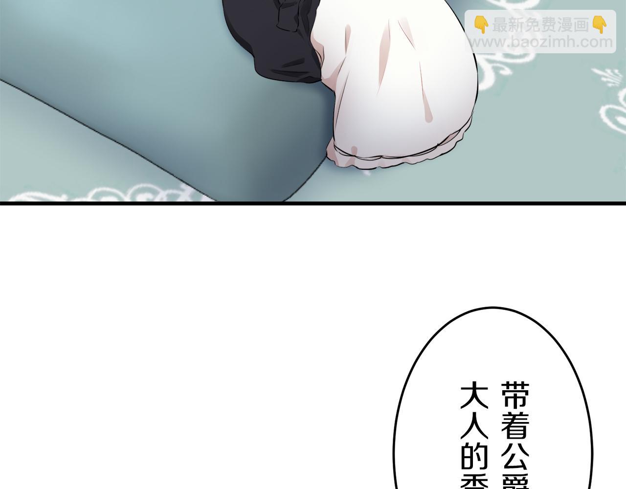 第57话 莫尔恰尼公爵的告白（2）121
