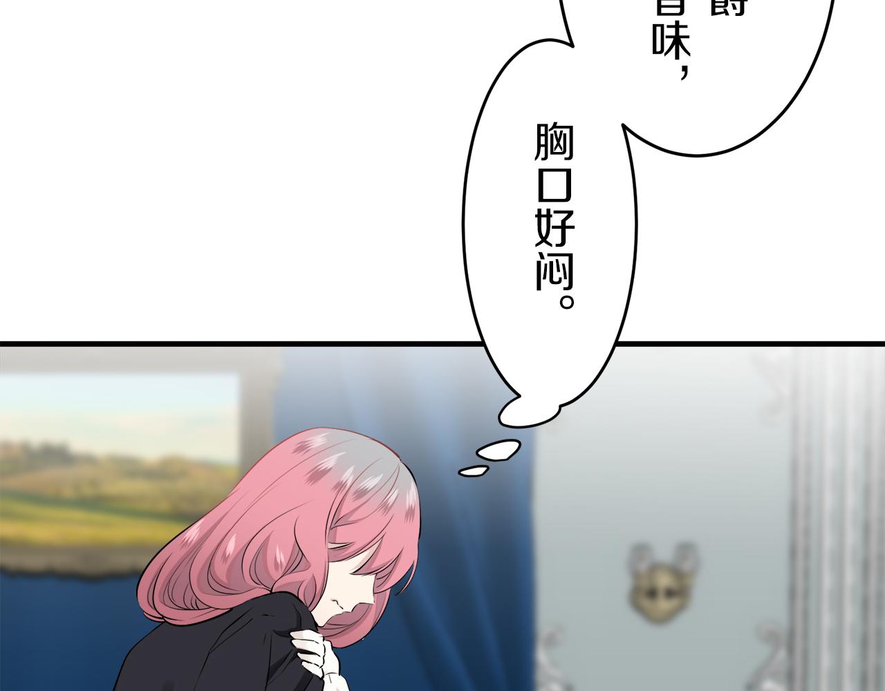 第57话 莫尔恰尼公爵的告白（2）122