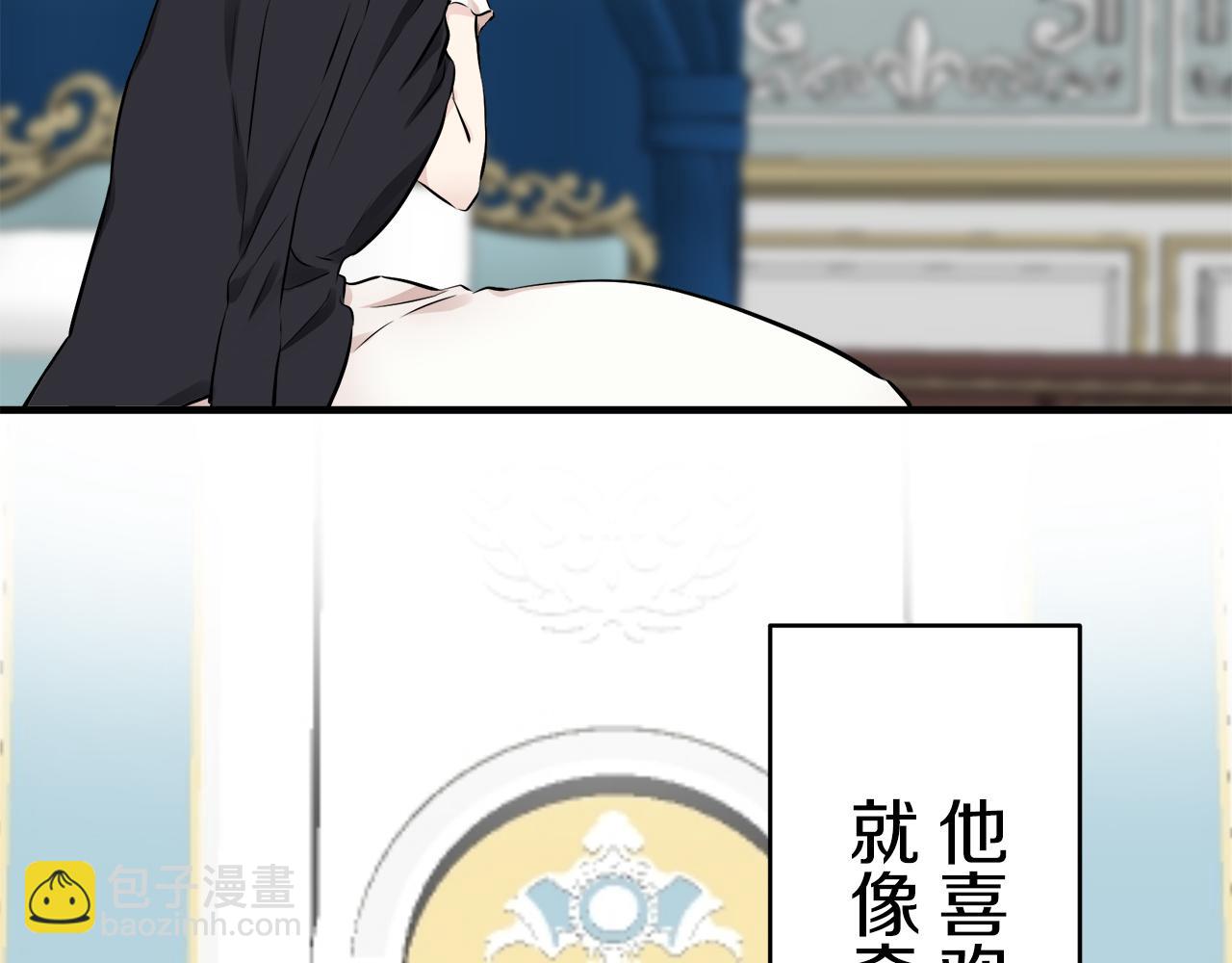 第57话 莫尔恰尼公爵的告白（2）123