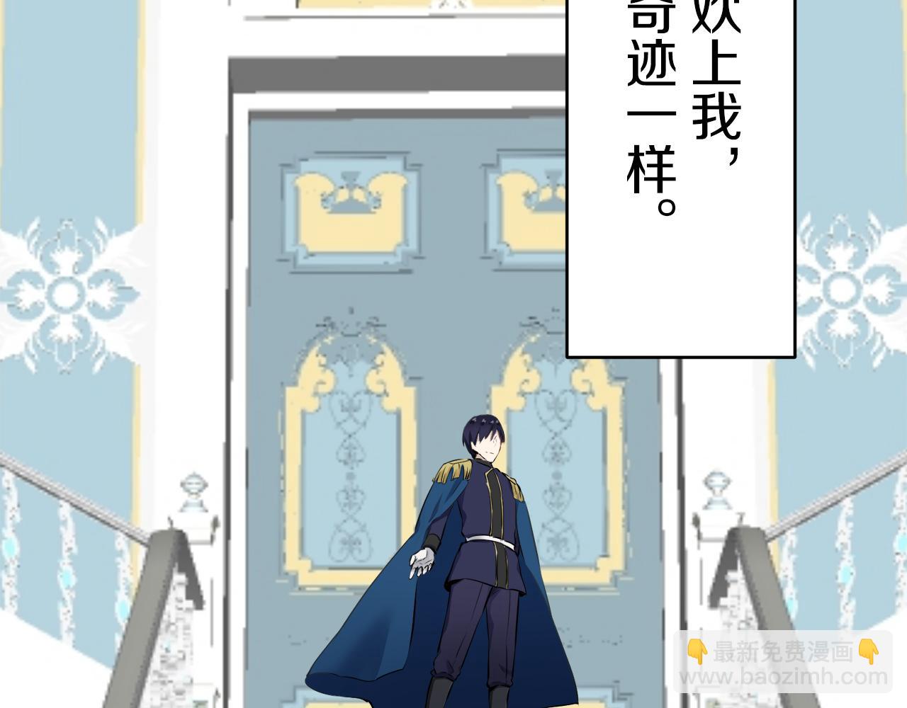 第57话 莫尔恰尼公爵的告白（2）124