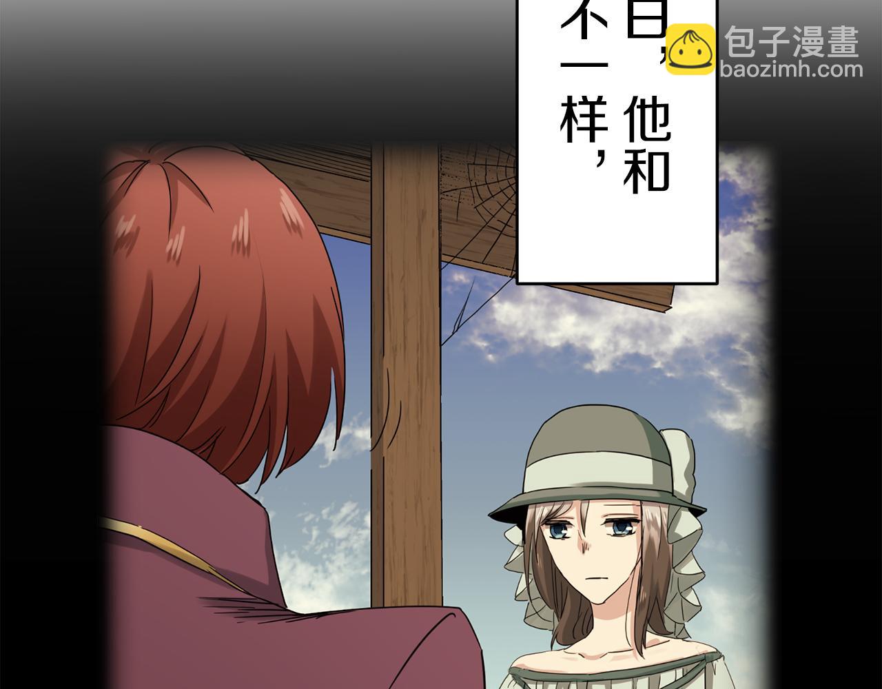 第57话 莫尔恰尼公爵的告白（2）134