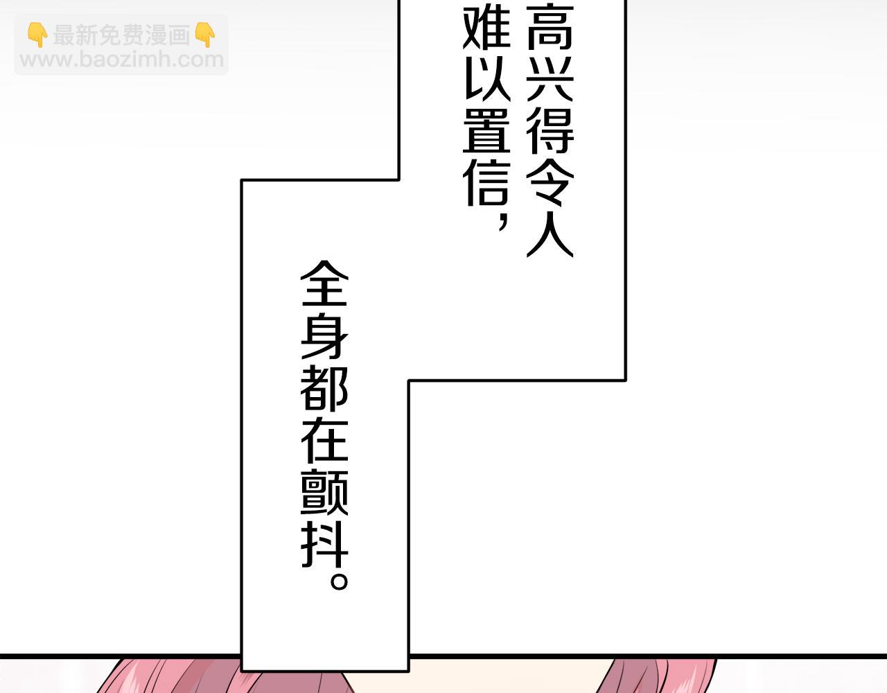 第57话 莫尔恰尼公爵的告白（2）136