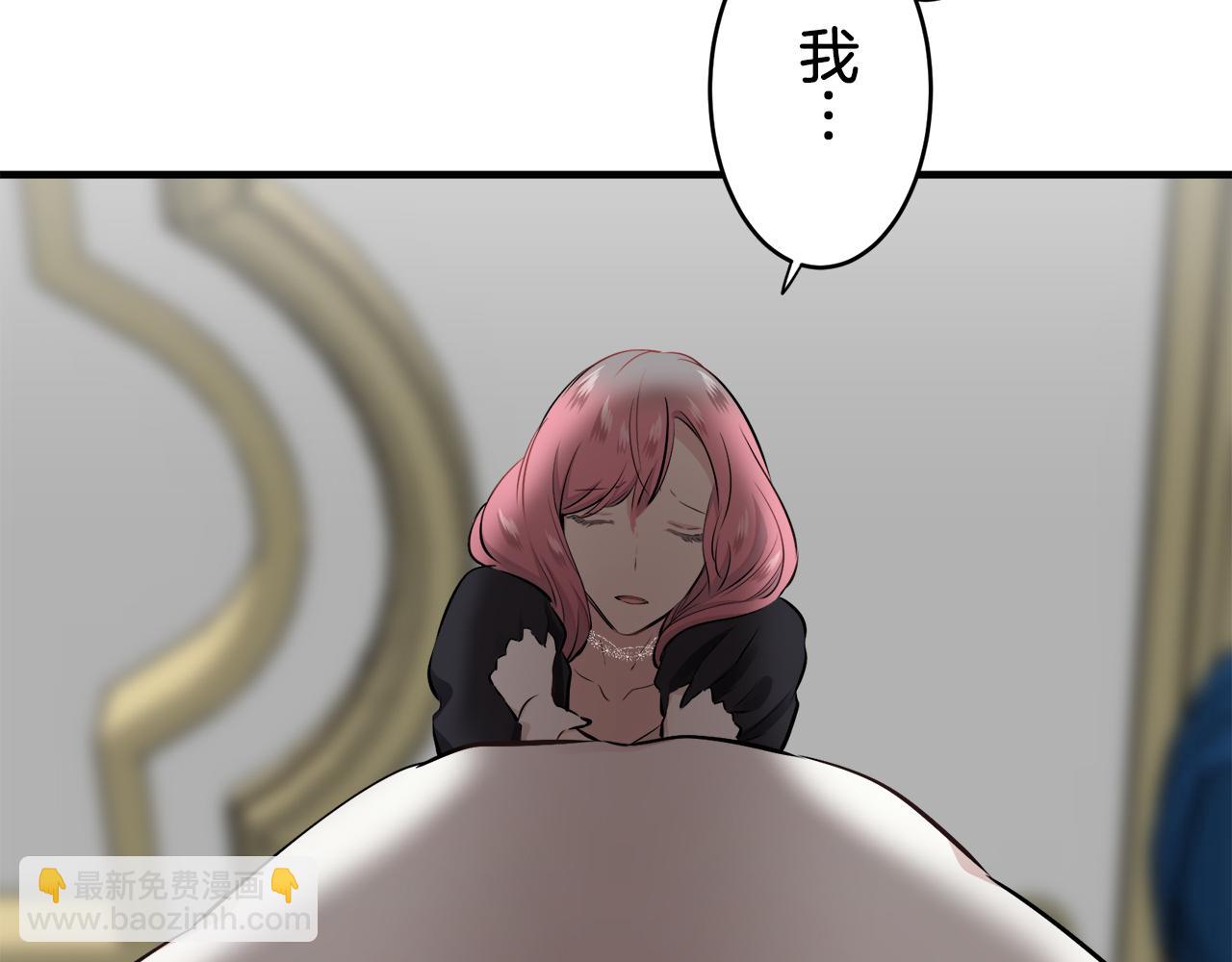 第57话 莫尔恰尼公爵的告白（2）139