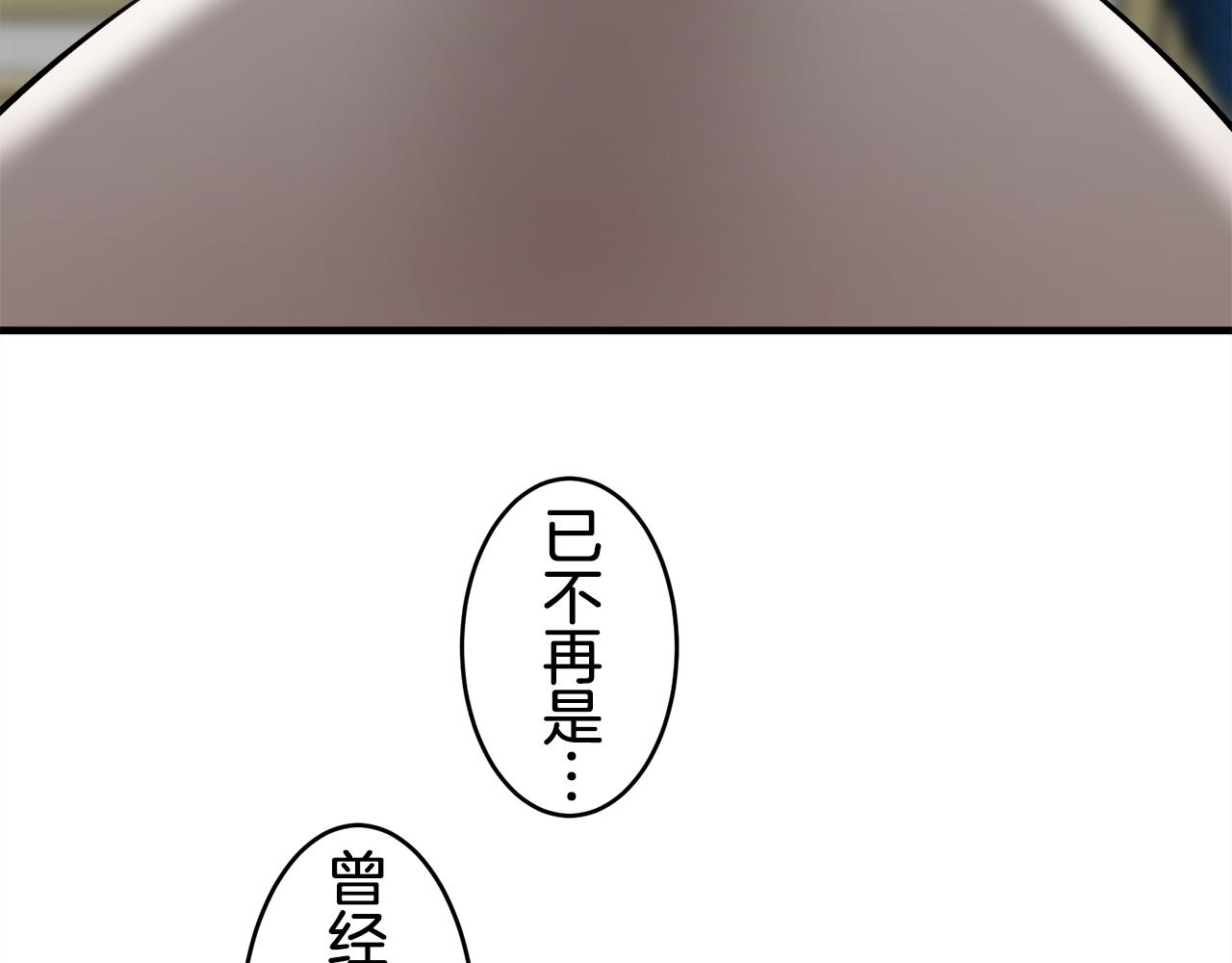 第57话 莫尔恰尼公爵的告白（2）140
