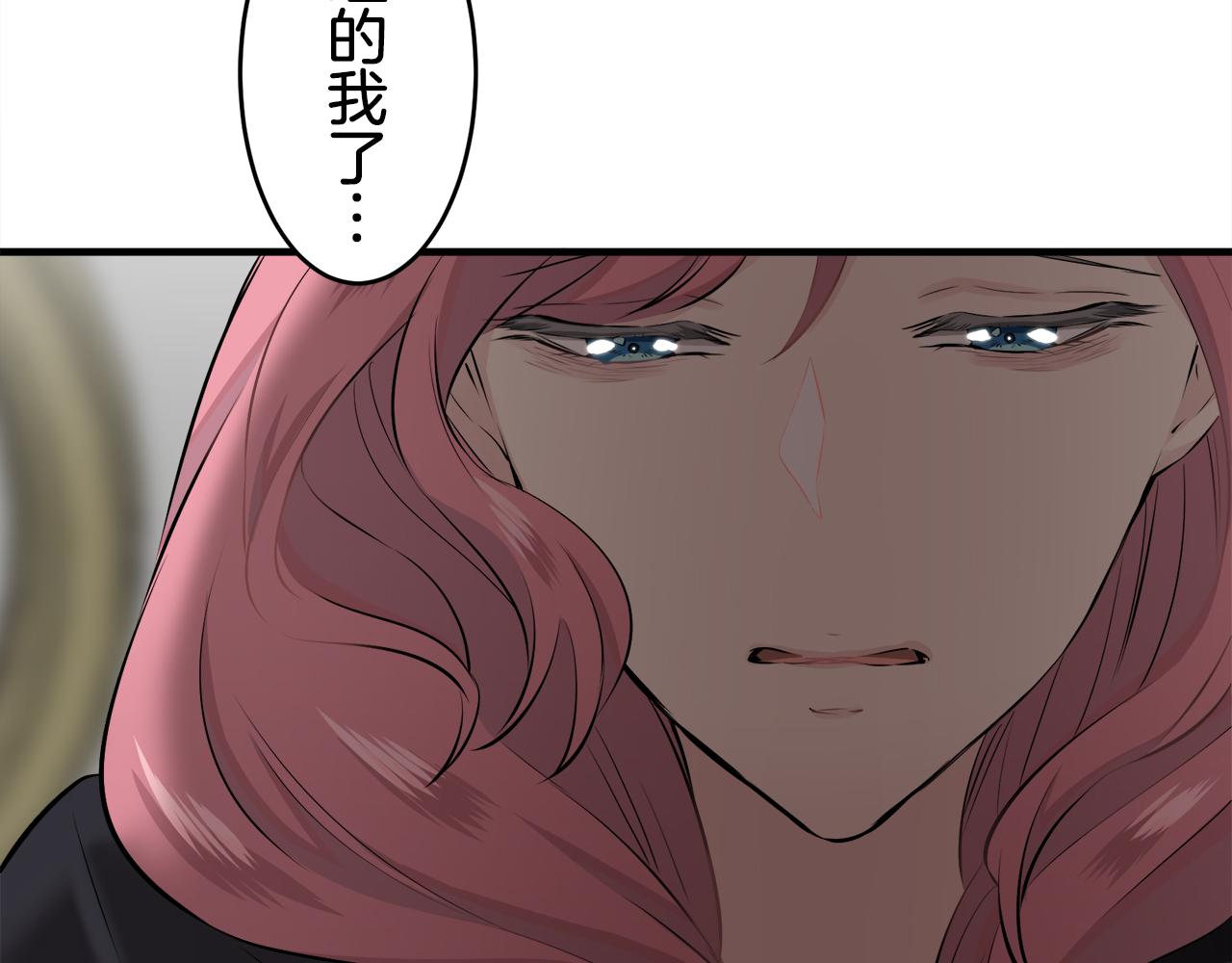 第57话 莫尔恰尼公爵的告白（2）141