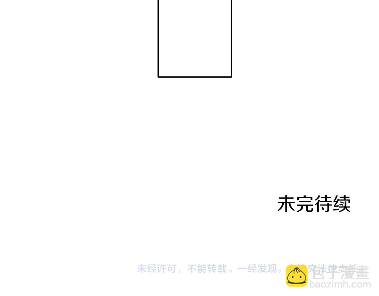 第57话 莫尔恰尼公爵的告白（2）148