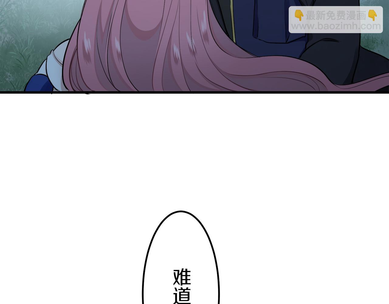 第57话 莫尔恰尼公爵的告白（2）21