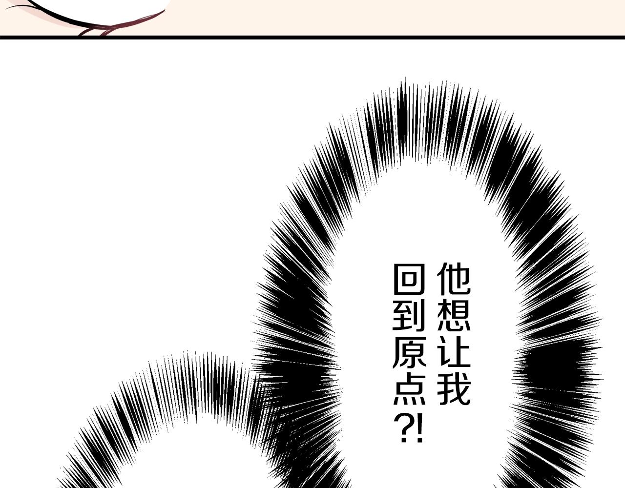 第57话 莫尔恰尼公爵的告白（2）23