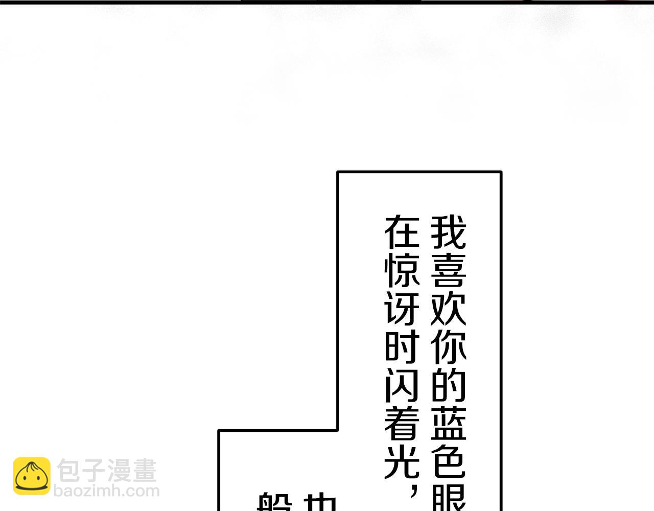 第57话 莫尔恰尼公爵的告白（2）35