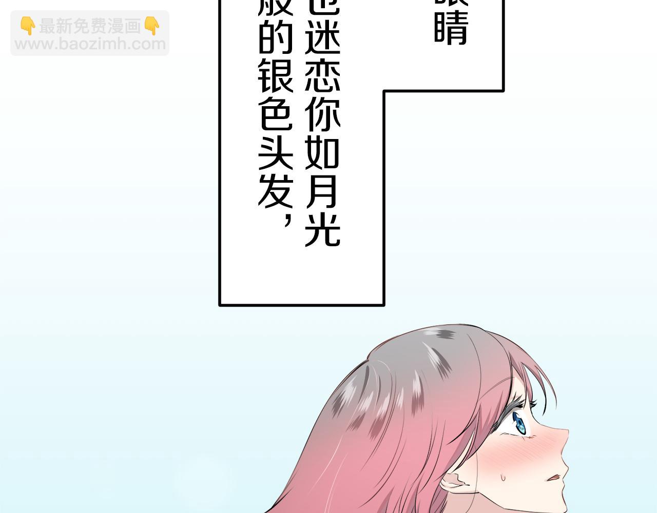 第57话 莫尔恰尼公爵的告白（2）36