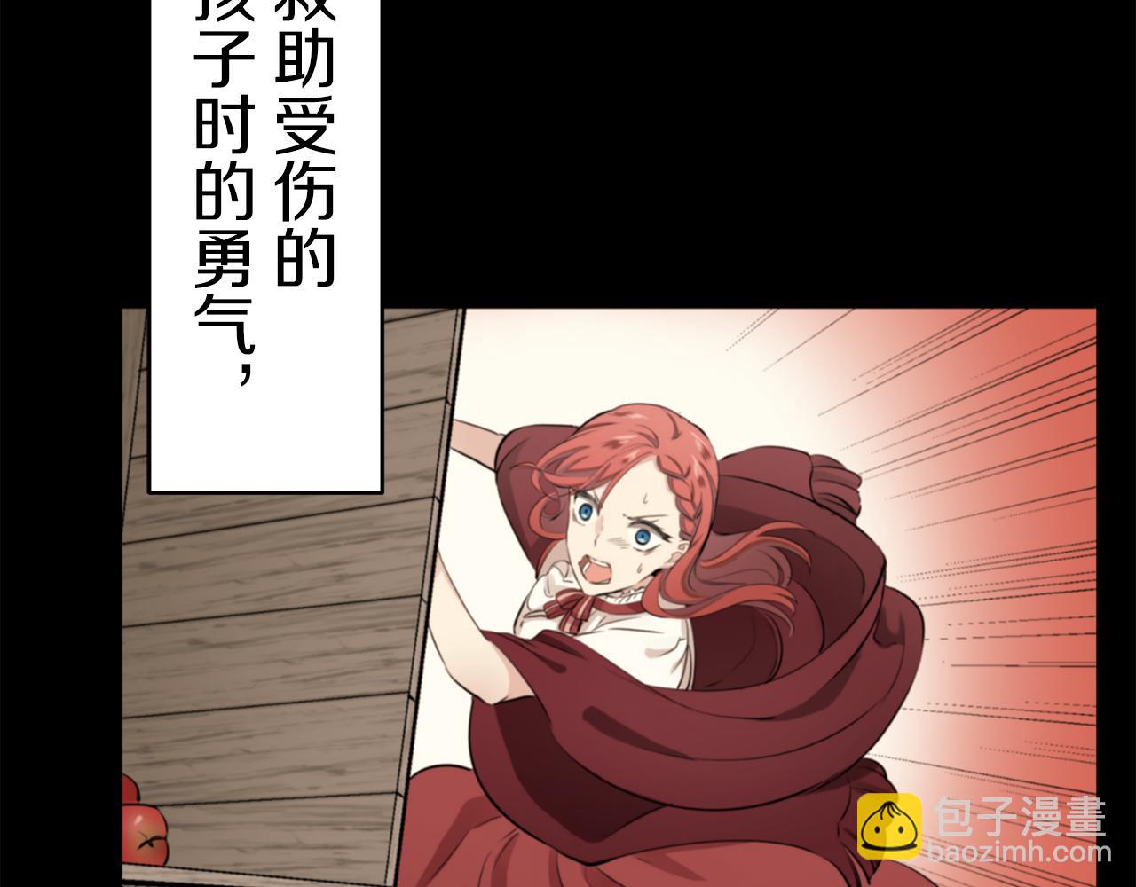 第57话 莫尔恰尼公爵的告白（2）40