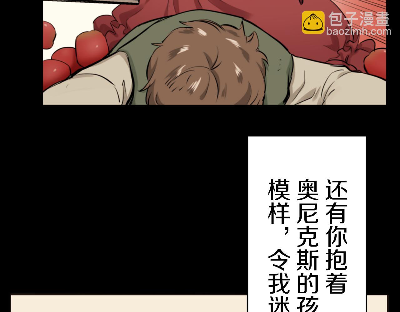 第57话 莫尔恰尼公爵的告白（2）41
