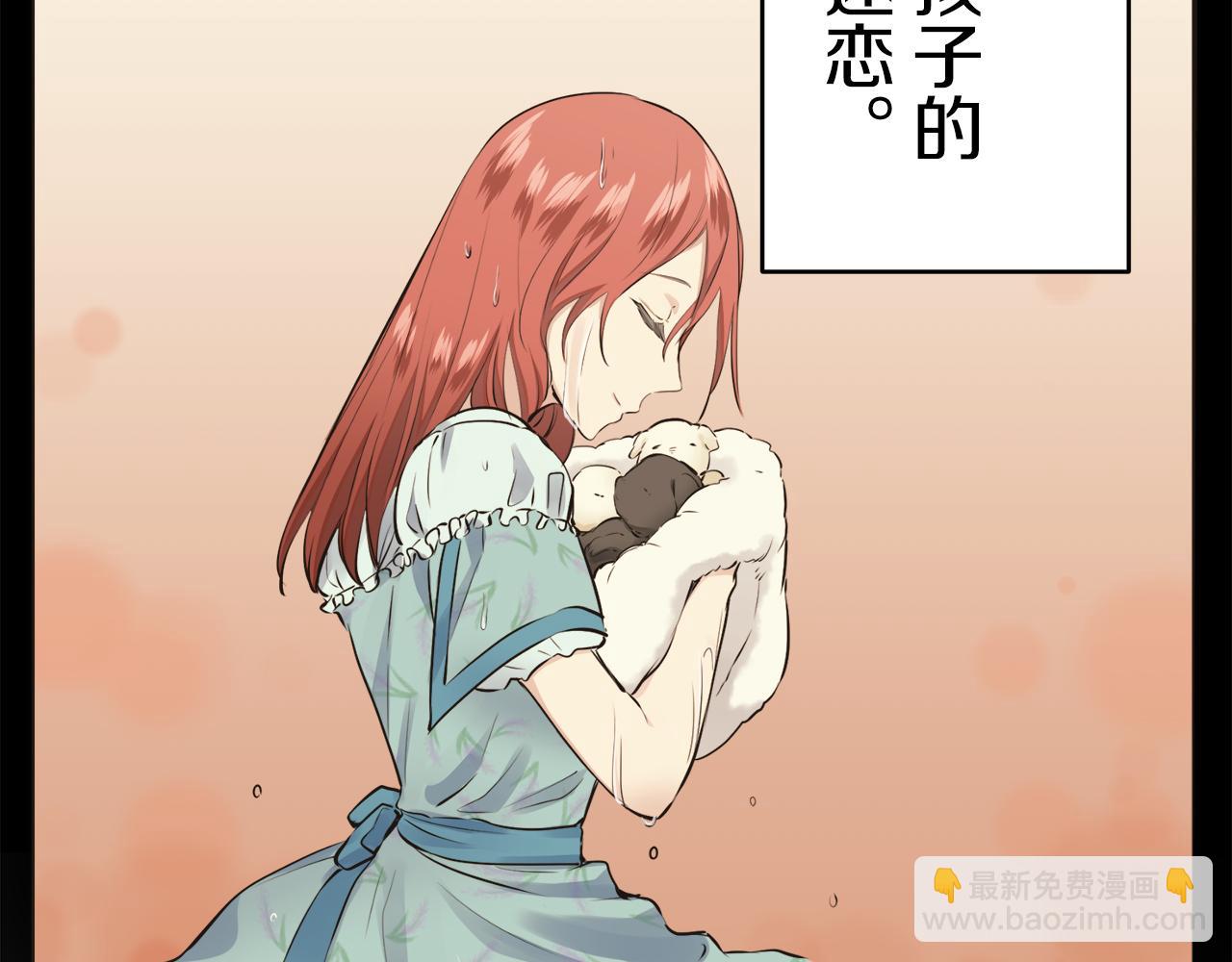 第57话 莫尔恰尼公爵的告白（2）42