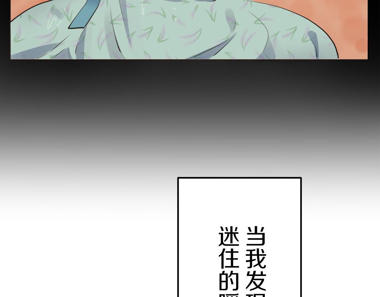 第57话 莫尔恰尼公爵的告白（2）43