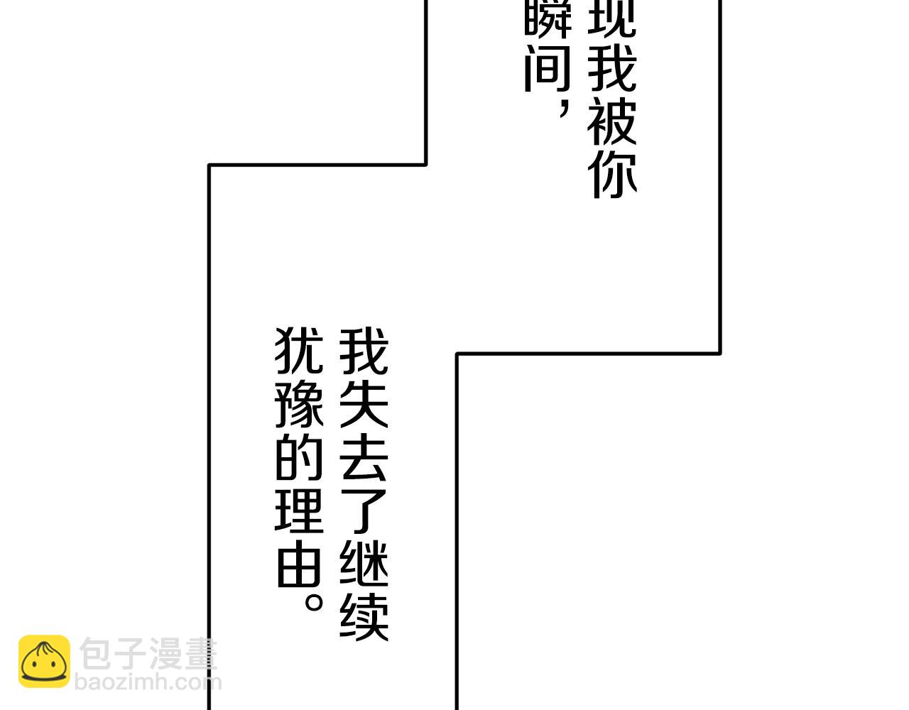 第57话 莫尔恰尼公爵的告白（2）44