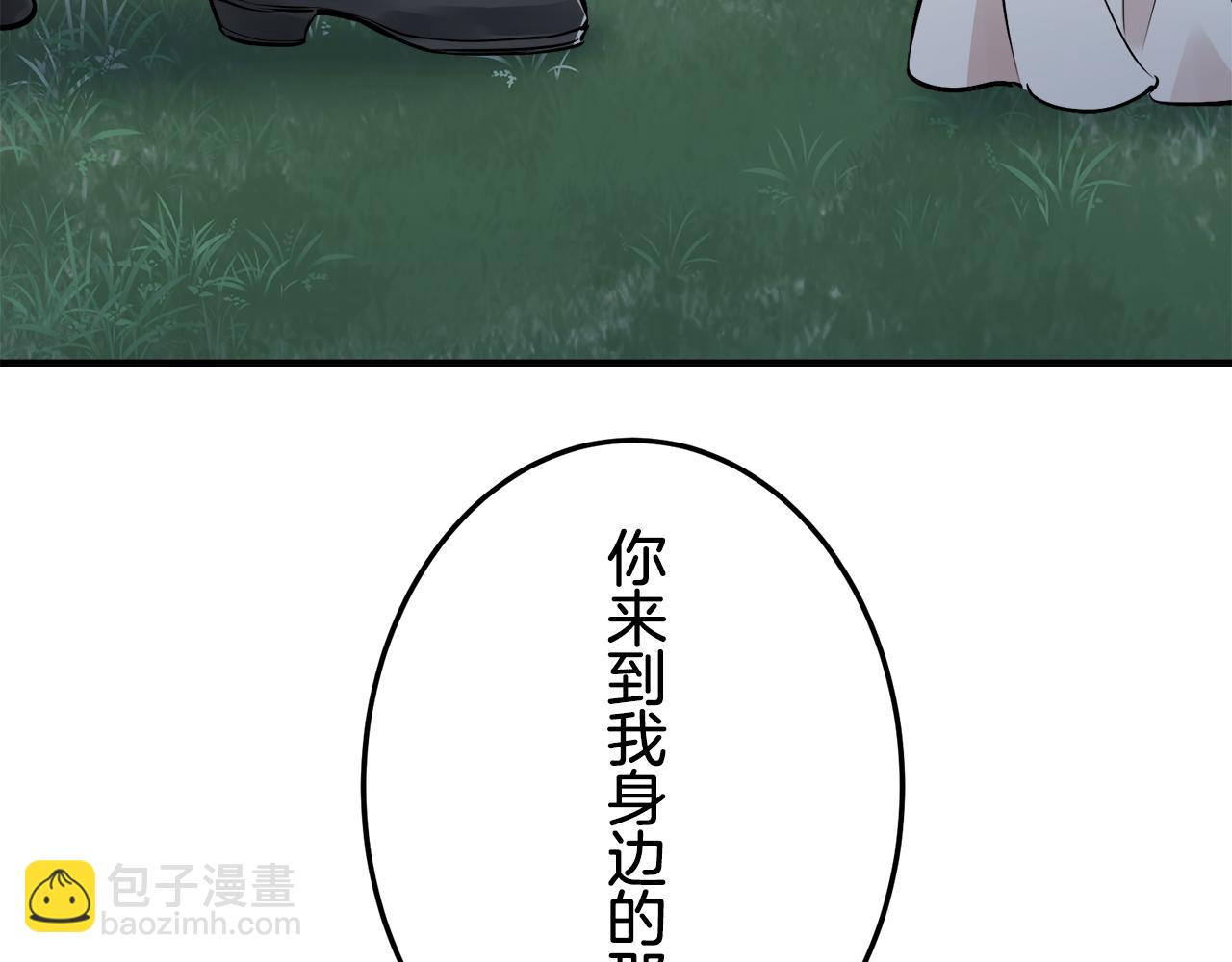 第57话 莫尔恰尼公爵的告白（2）46