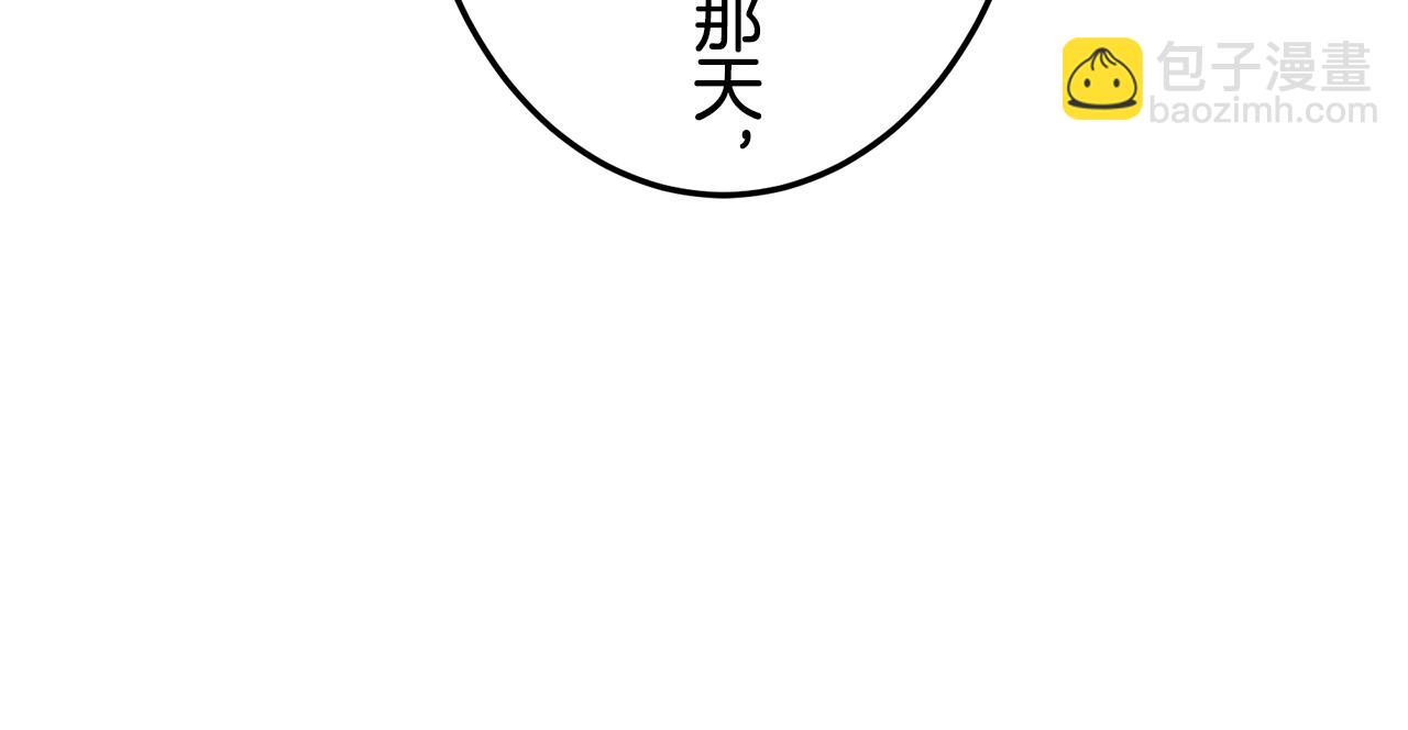 第57话 莫尔恰尼公爵的告白（2）47
