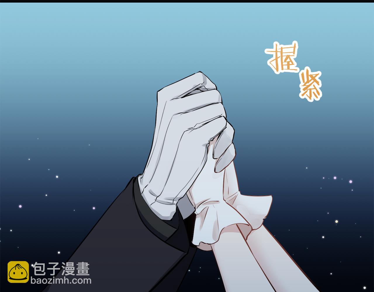 第57话 莫尔恰尼公爵的告白（2）48