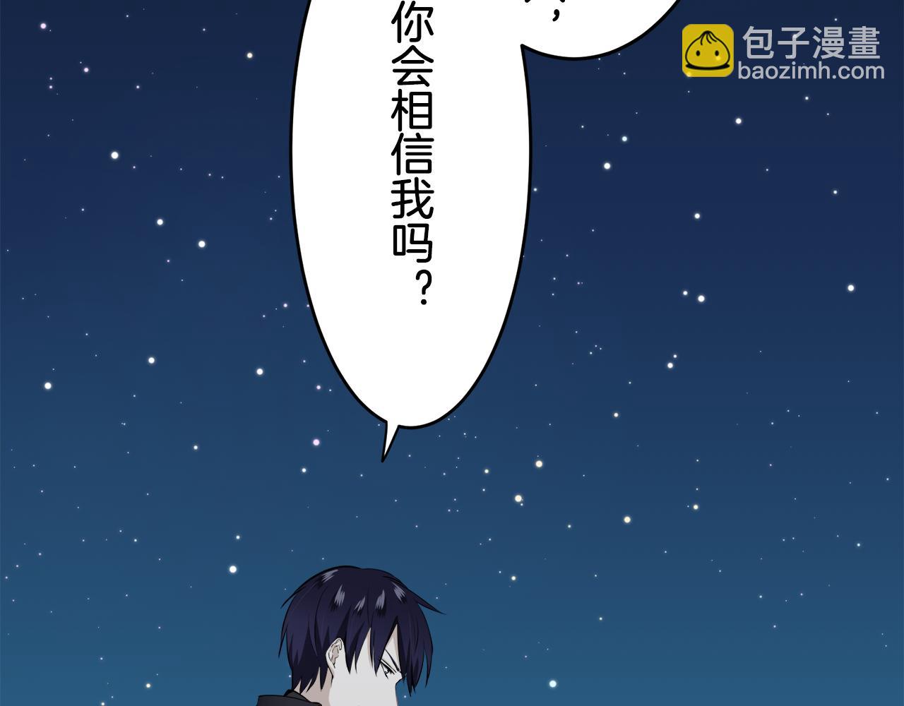 第57话 莫尔恰尼公爵的告白（2）54