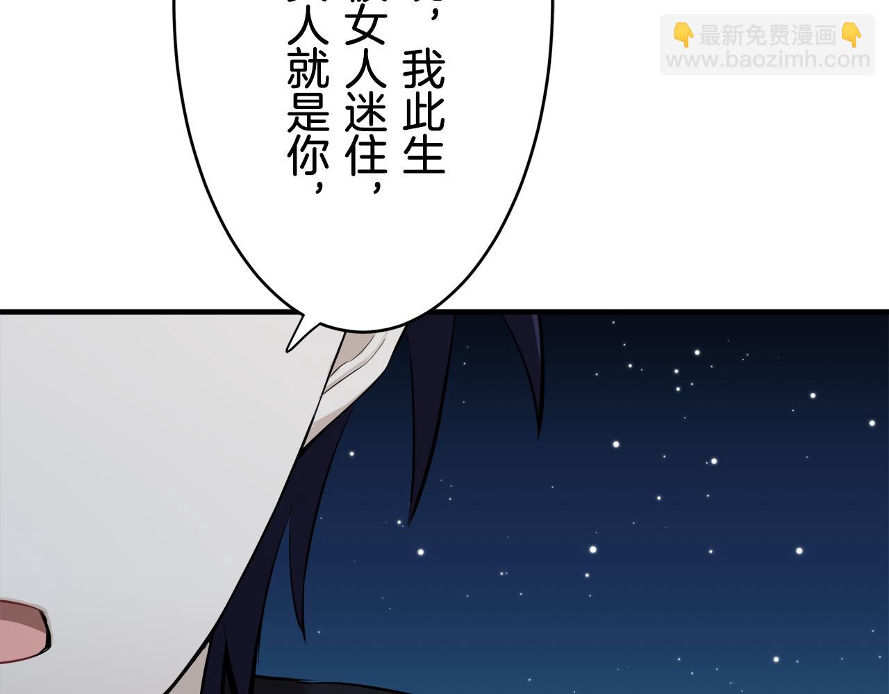 第57话 莫尔恰尼公爵的告白（2）59