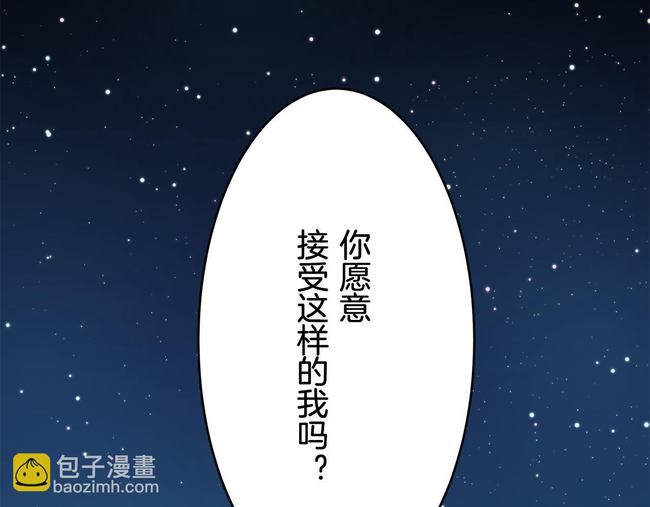 第57话 莫尔恰尼公爵的告白（2）61