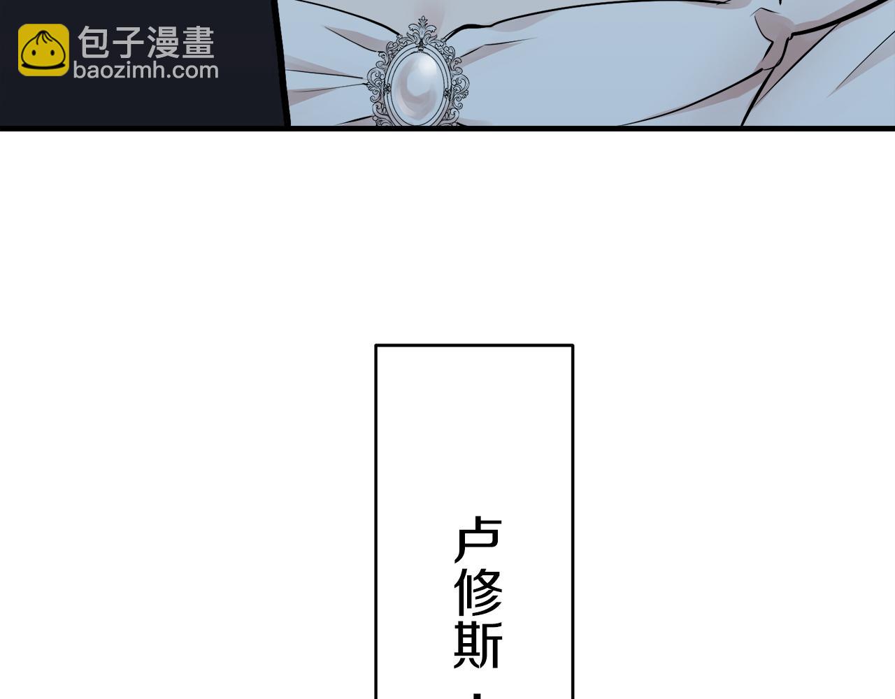第57话 莫尔恰尼公爵的告白（2）66