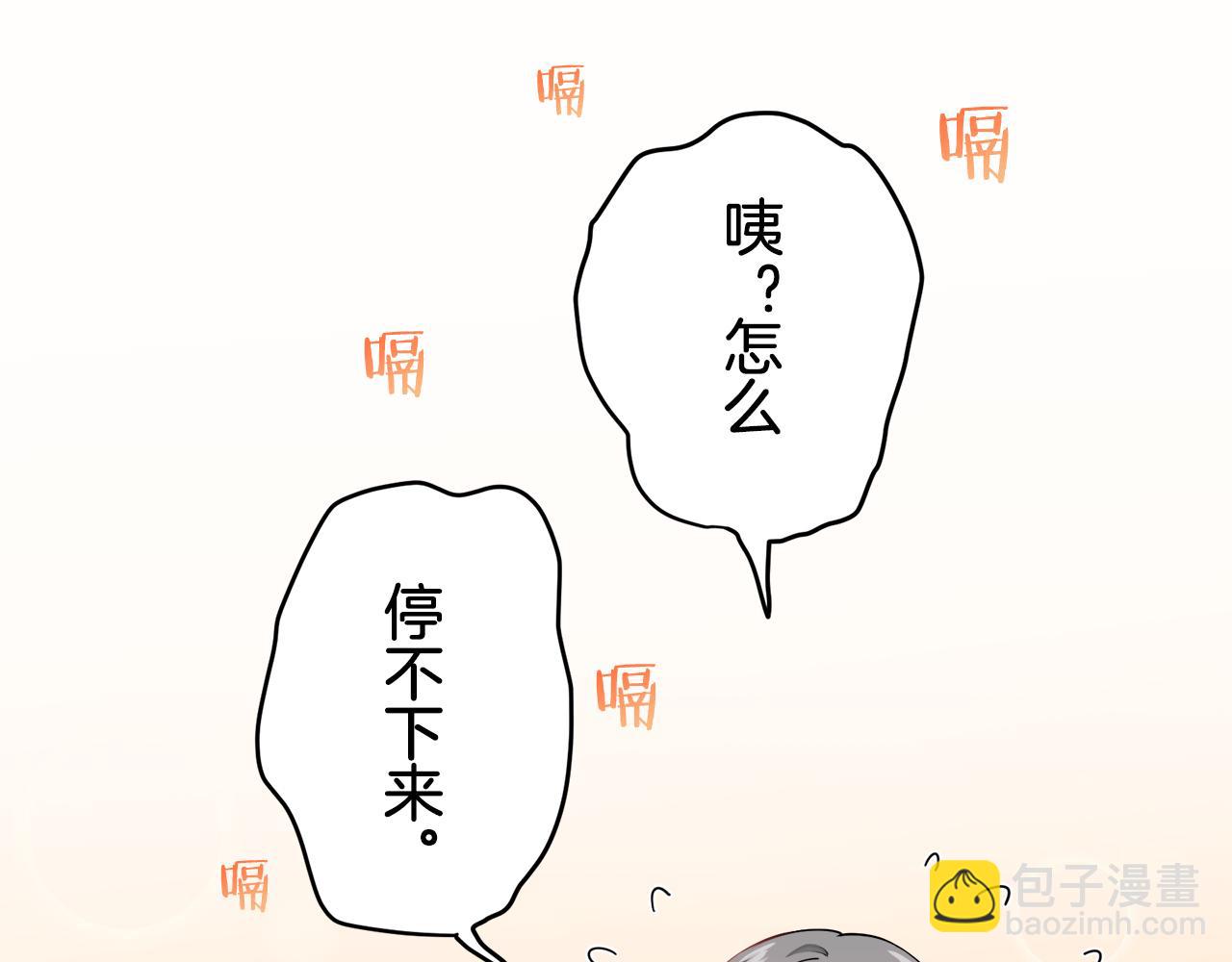 第57话 莫尔恰尼公爵的告白（2）87