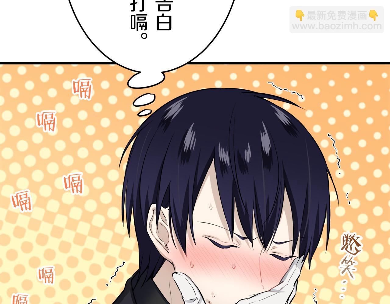 第57话 莫尔恰尼公爵的告白（2）90