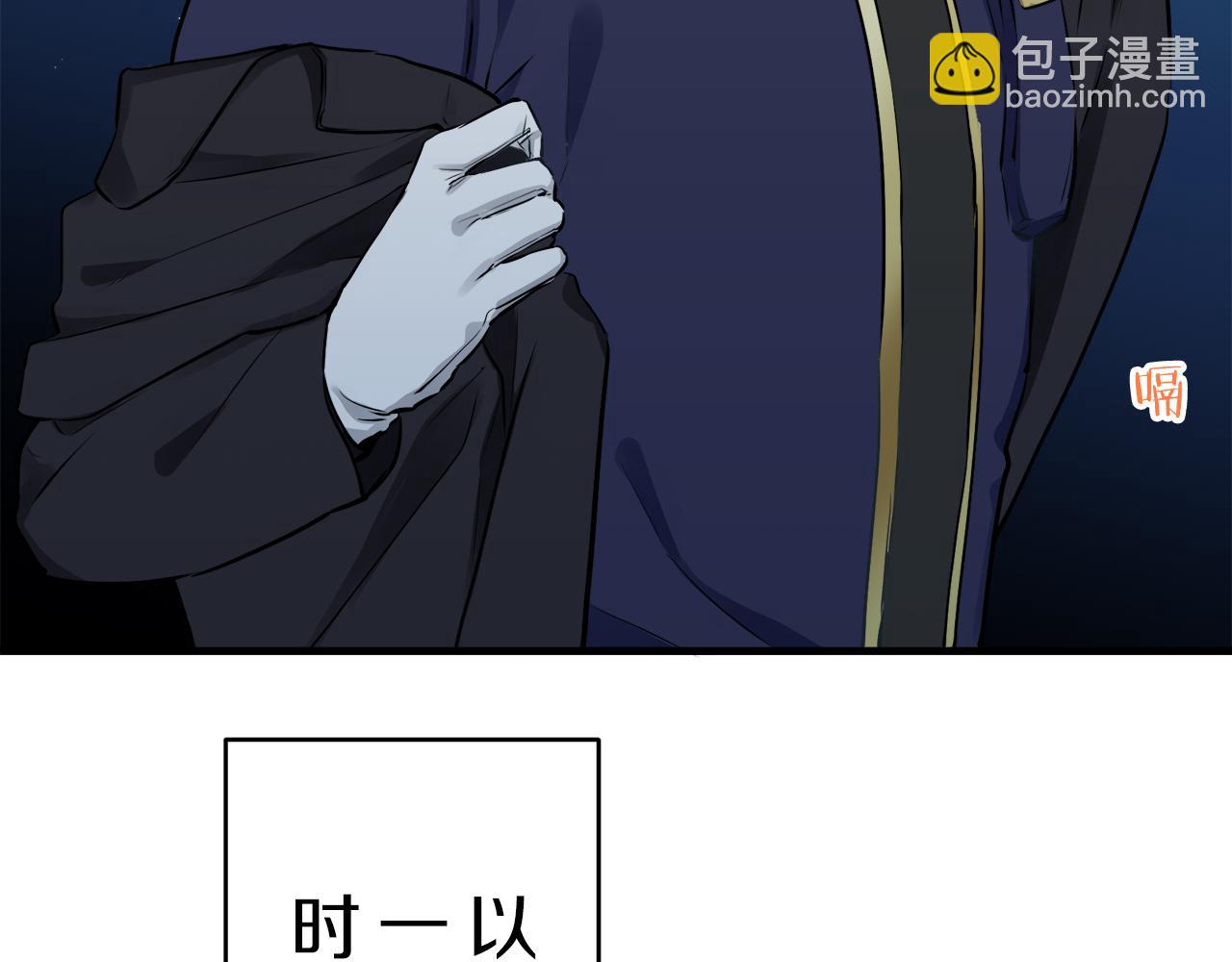 第57话 莫尔恰尼公爵的告白（2）93