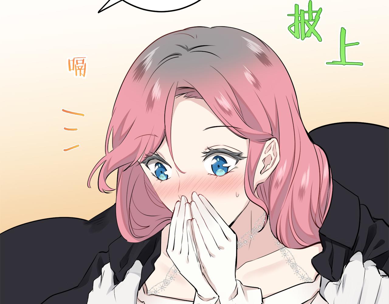 第57话 莫尔恰尼公爵的告白（2）96