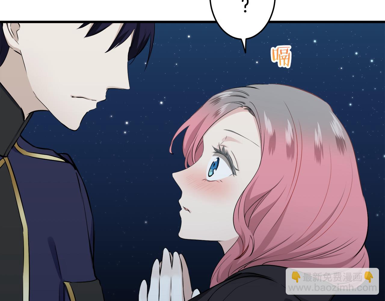 第57话 莫尔恰尼公爵的告白（2）98