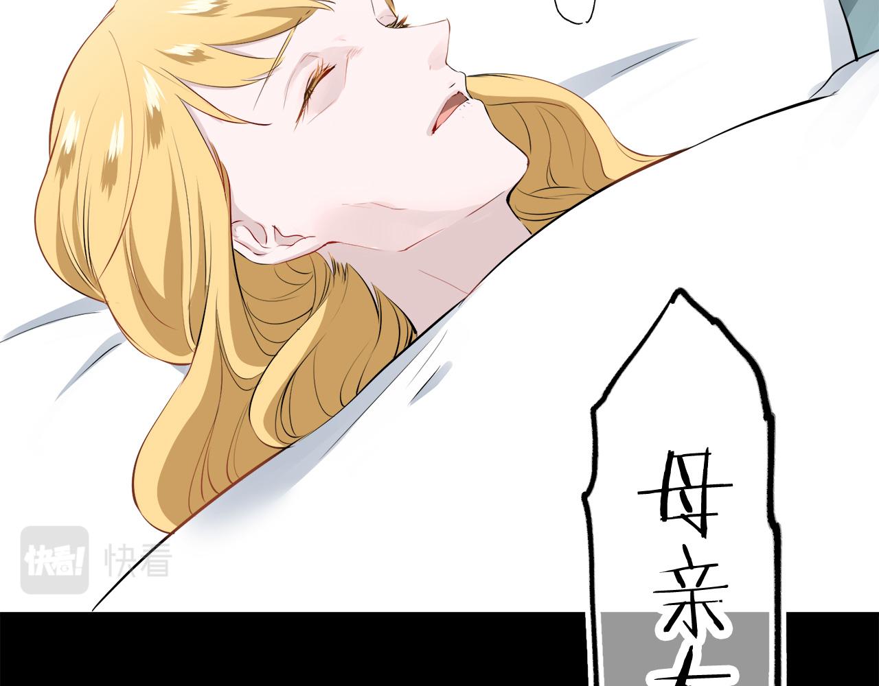 第69话 过去、现在和未来（2）104