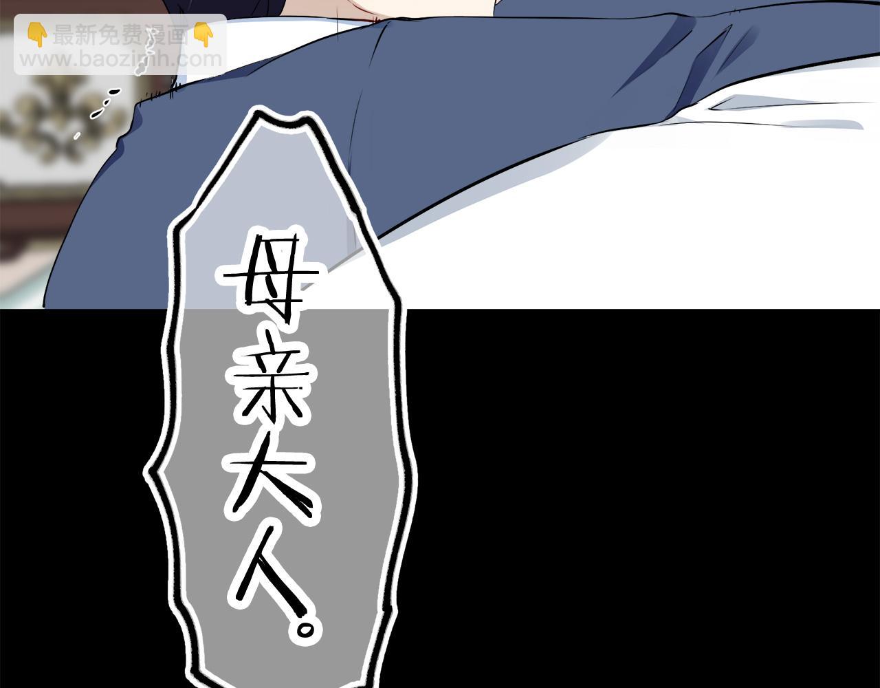 第69话 过去、现在和未来（2）111