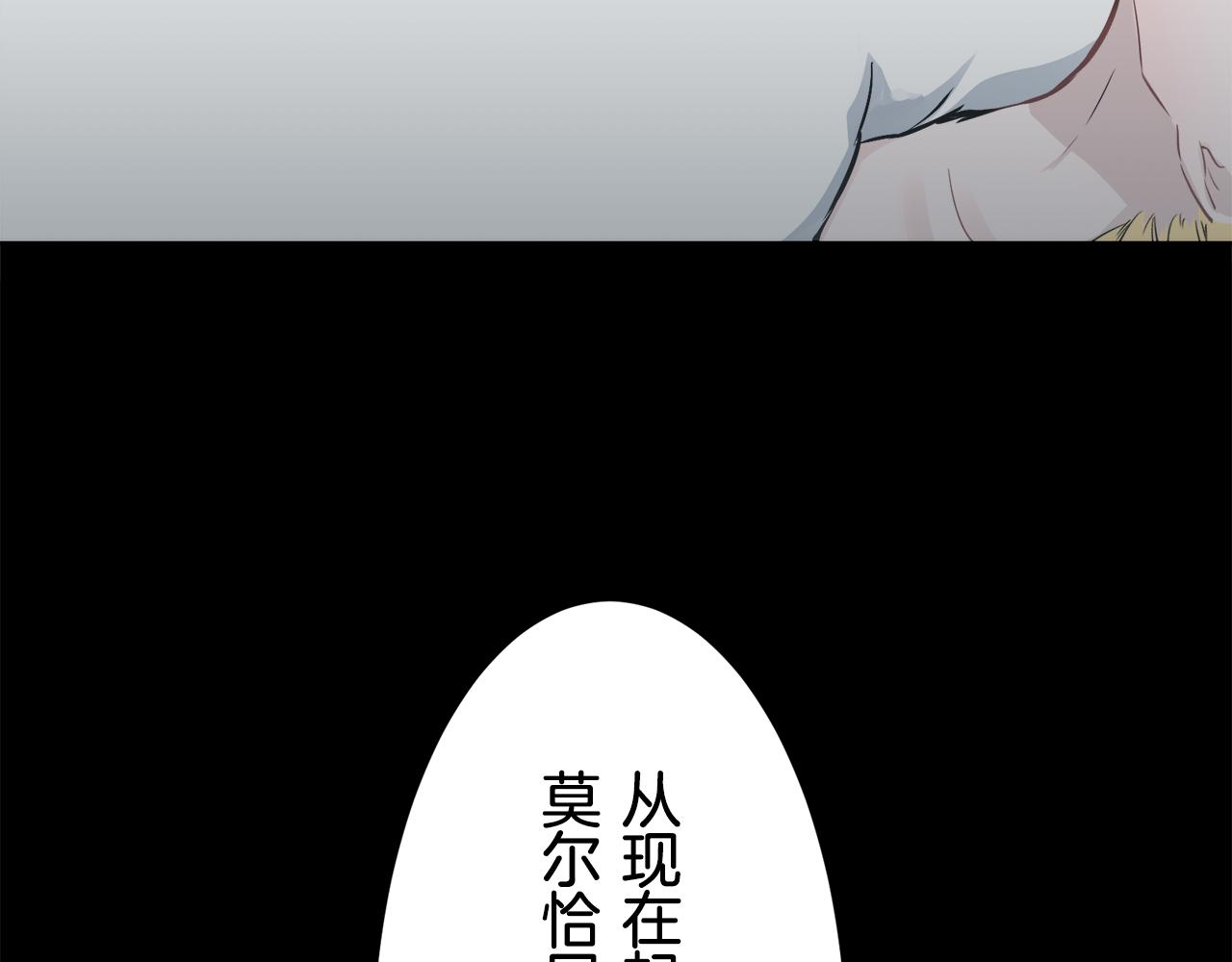 第69话 过去、现在和未来（2）119
