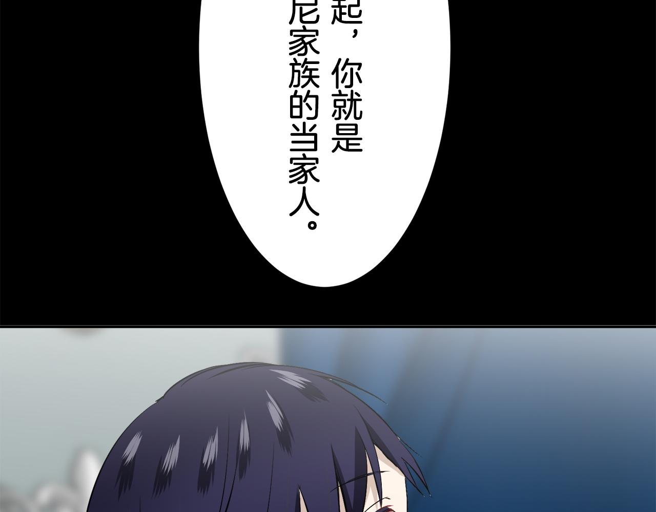 第69话 过去、现在和未来（2）120