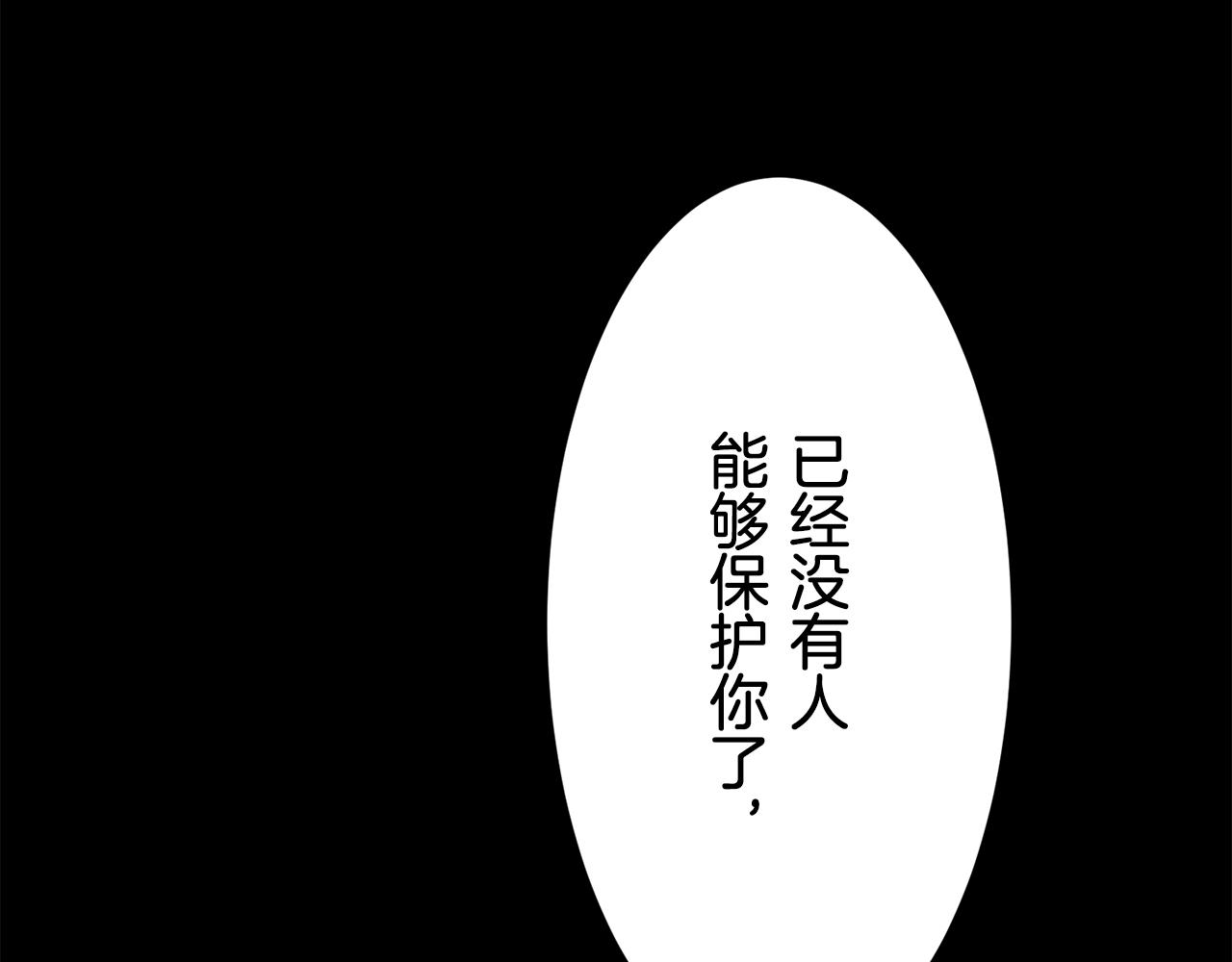 第69话 过去、现在和未来（2）124