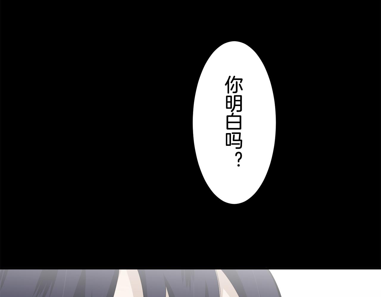 第69话 过去、现在和未来（2）127