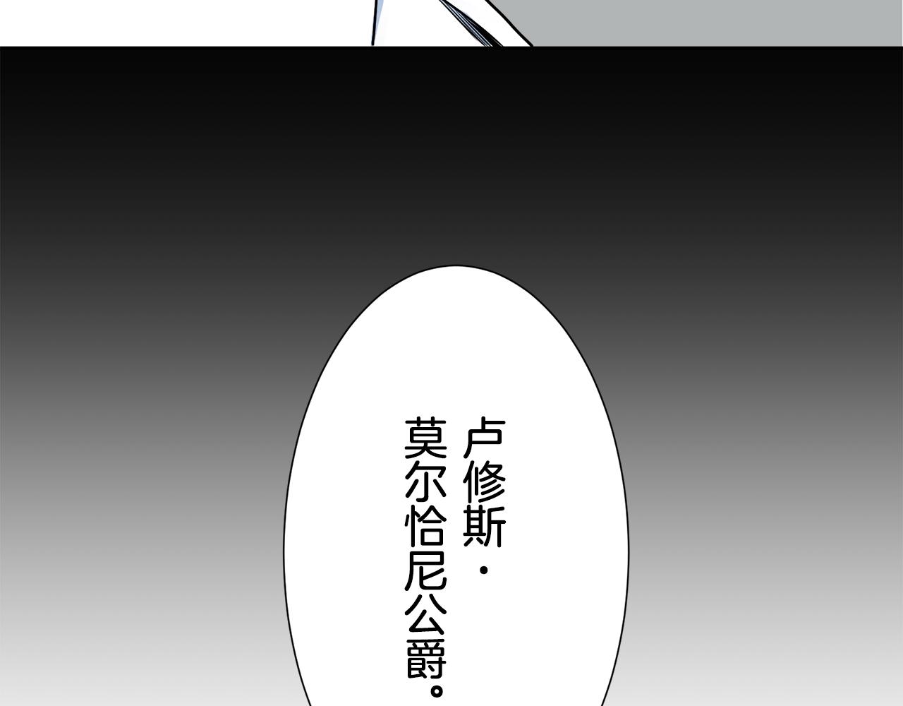第69话 过去、现在和未来（2）129