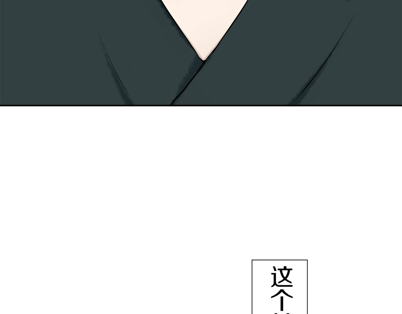 第69话 过去、现在和未来（2）132