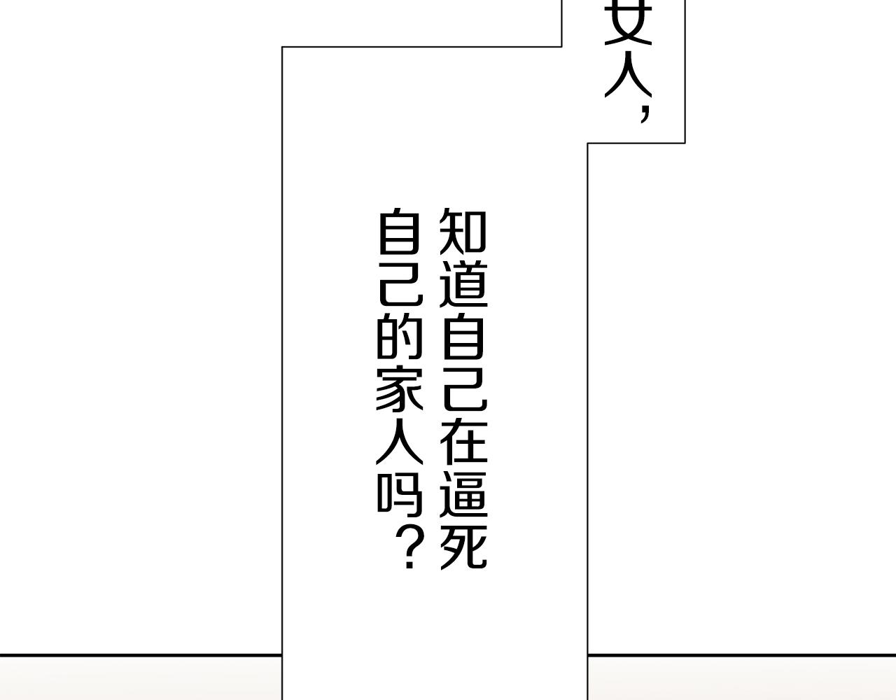 第69话 过去、现在和未来（2）133