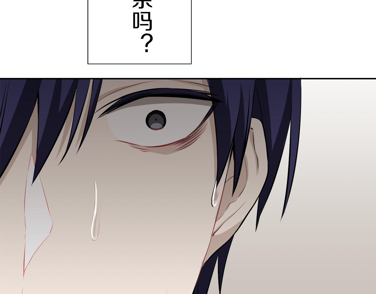 第69话 过去、现在和未来（2）136