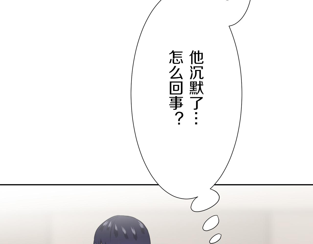 第69话 过去、现在和未来（2）138