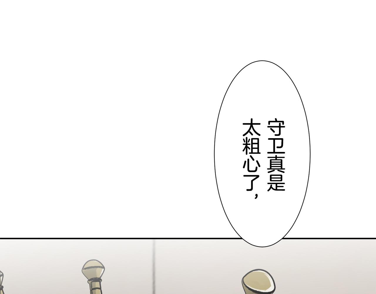 第69话 过去、现在和未来（2）148