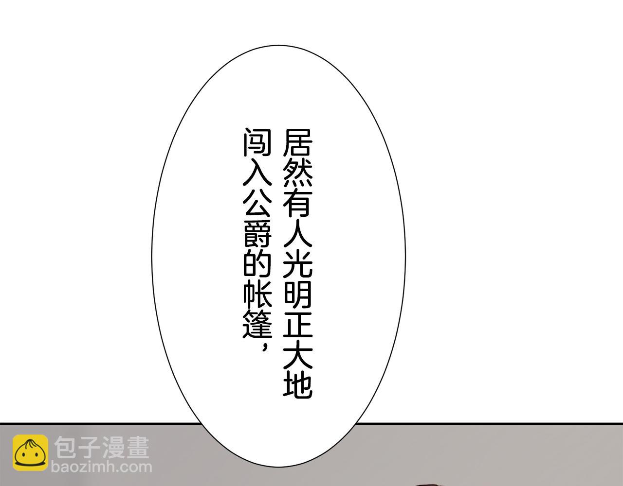 第69话 过去、现在和未来（2）150