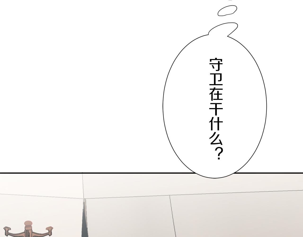 第69话 过去、现在和未来（2）22