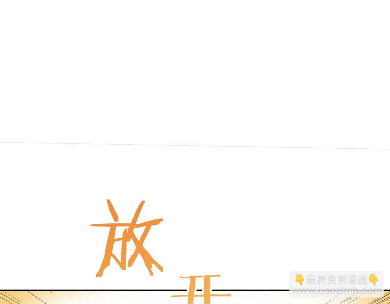 第69话 过去、现在和未来（2）24