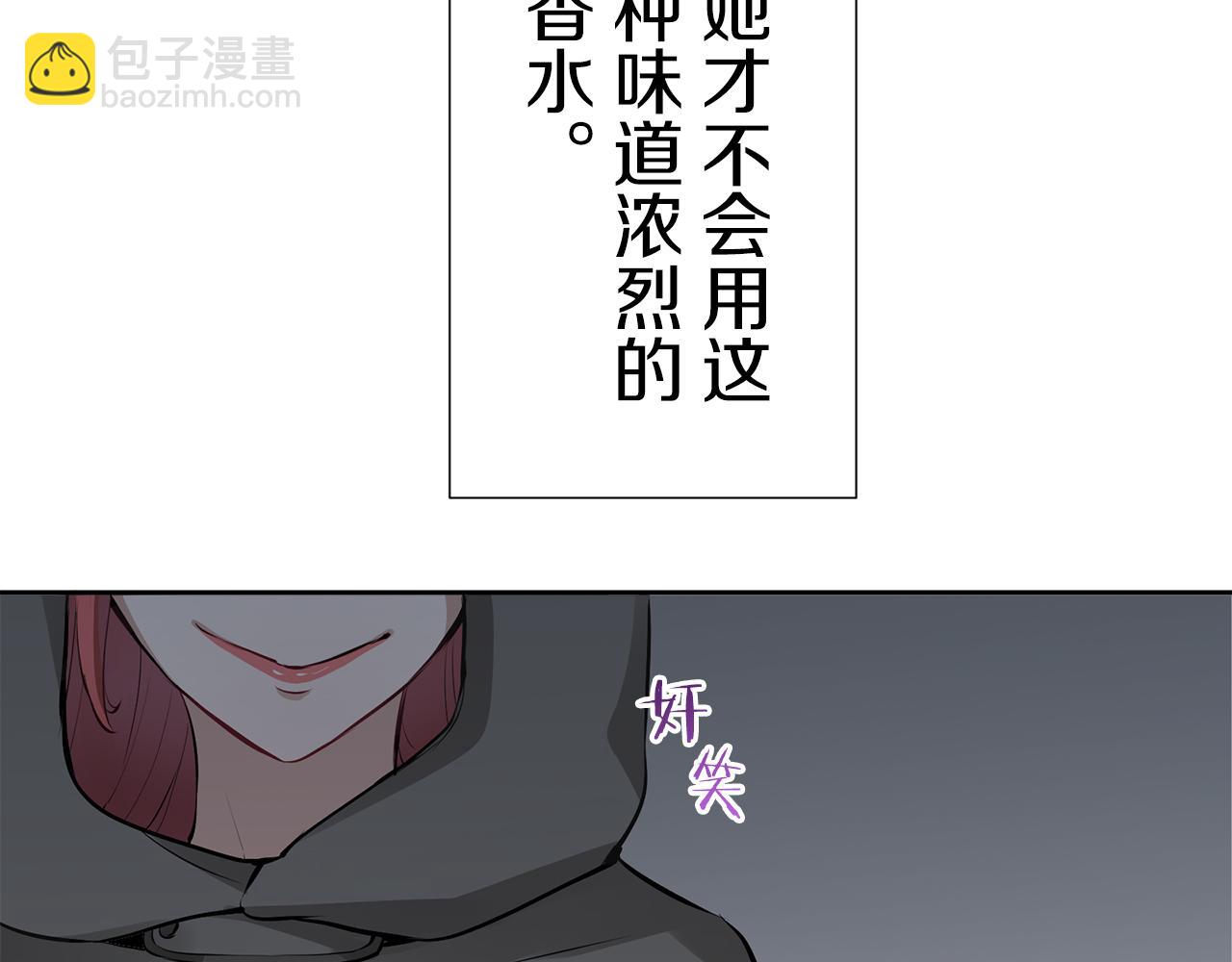 第69话 过去、现在和未来（2）3