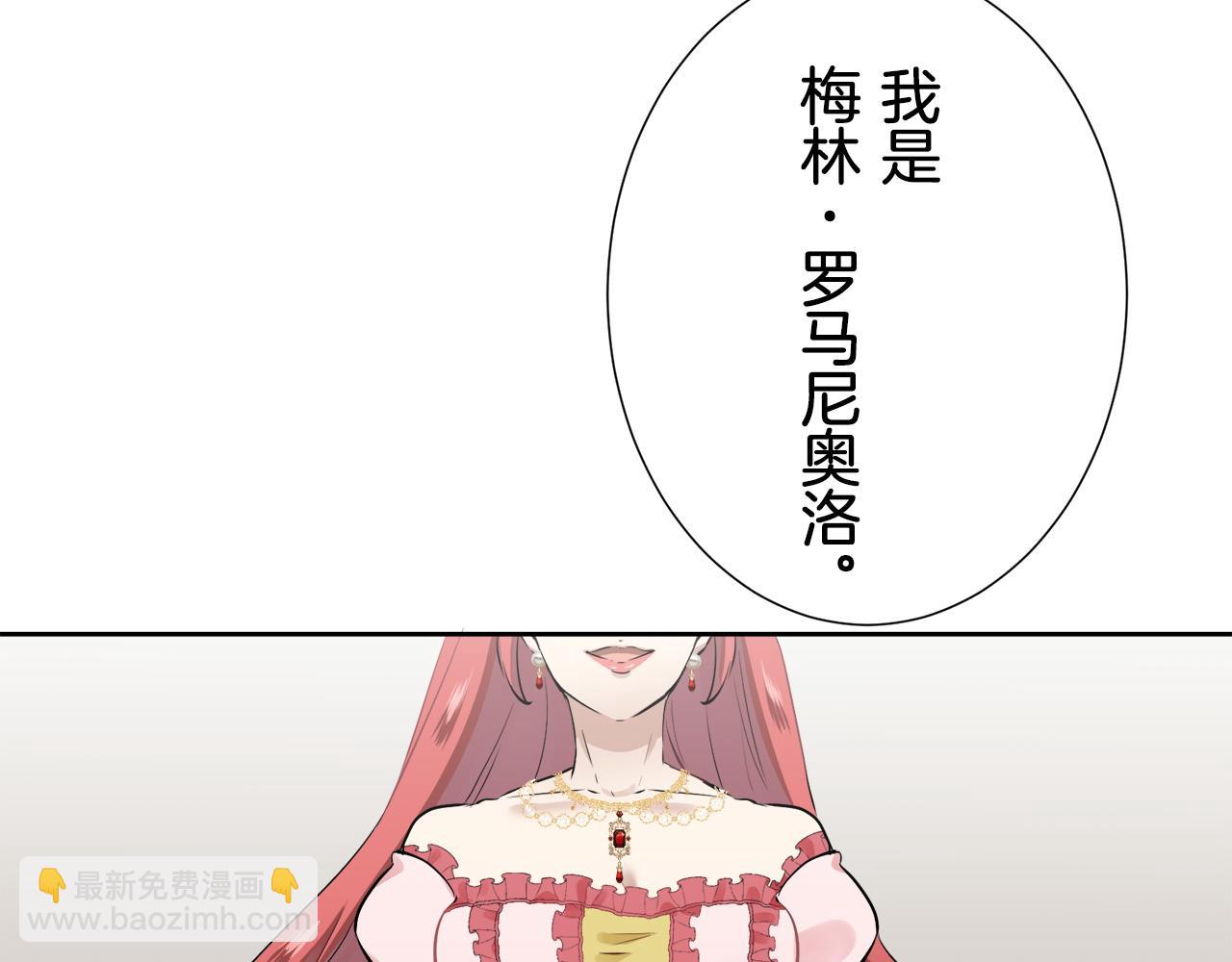 第69话 过去、现在和未来（2）37