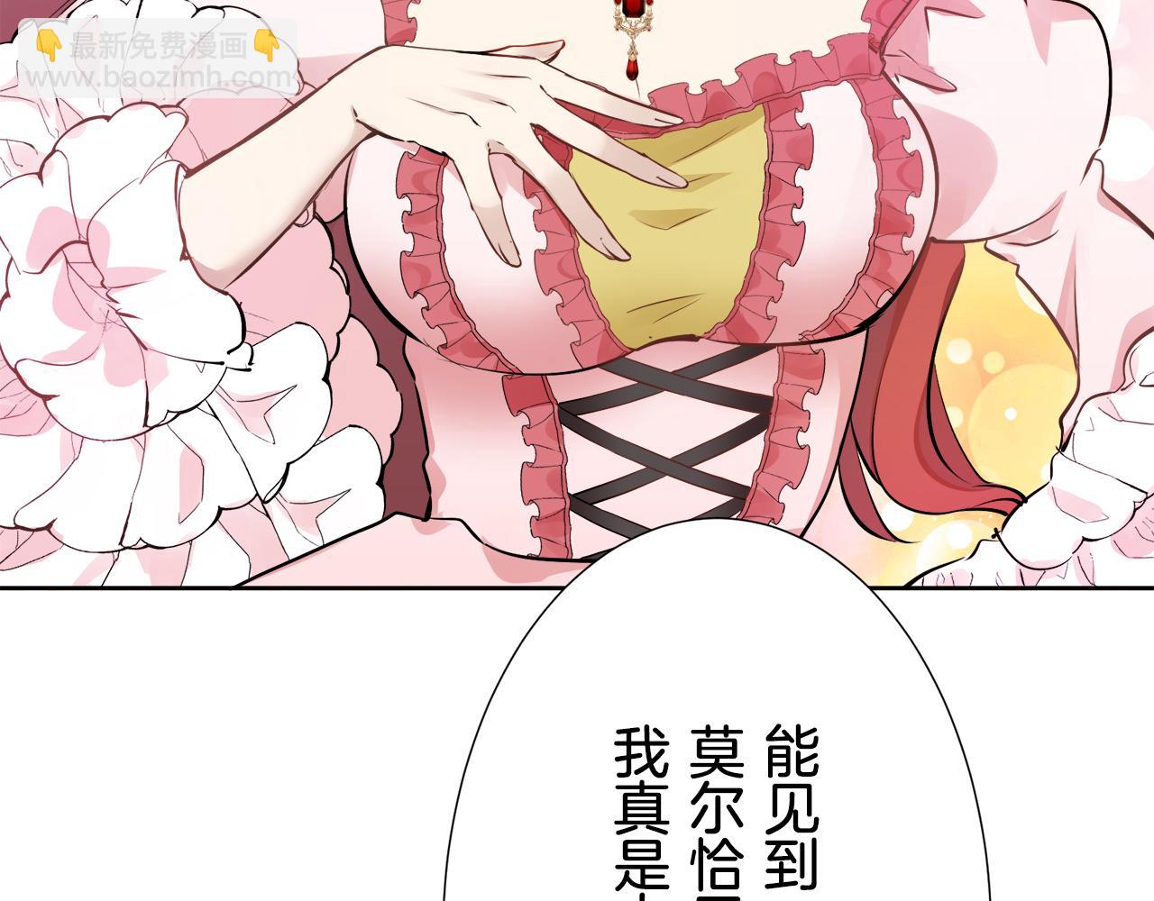 第69话 过去、现在和未来（2）41